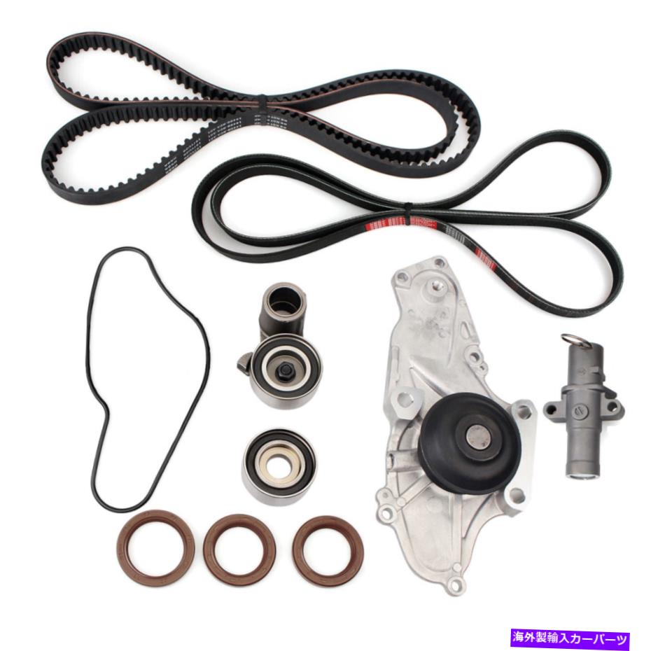 Water Pump Honda Odyssey Pilot Ridgeline Accord 3.0 3.5L J35用タイミングベルトウォーターポンプキット Timing Belt Water Pump Kit For Honda Odyssey Pilot Ridgeline Accord 3.0 3.5L J35【並行輸入品】