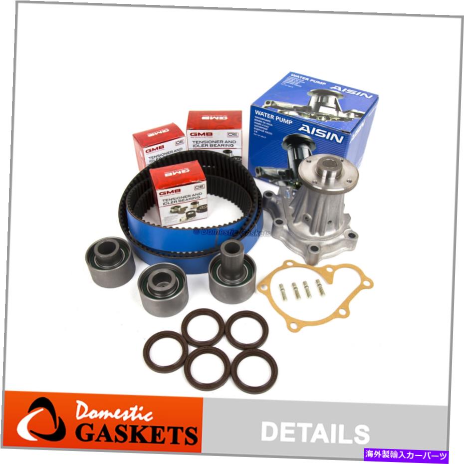 Water Pump 93-97のタイミングベルトキットアイシンウォーターポンプJ30 3.0l DOHC 24V VG30DE Timing Belt Kit AISIN Water Pump for 93-97 Infiniti J30 3.0L DOHC 24V VG30DE【並行輸入品】