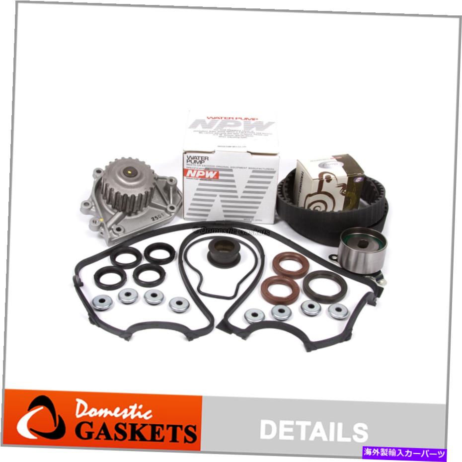 Water Pump タイミングベルトNPWウォーターポンプバルブカバーキットフィット94-01 Acura Integra B18C1 B18C5 Timing Belt NPW Water Pump Valve Cover Kit Fit 94-01 Acura Integra B18C1 B18C5【並行輸入品】