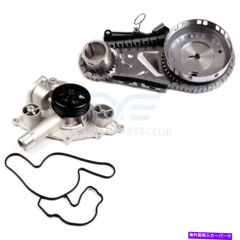 Water Pump クライスラーのタイミングチェーンキットウォーターポンプ300ダッジチャーガージープグランドチェロキー Timing Chain Kit Water Pump For Chrysler 300 Dodge Charger Jeep Grand Cherokee【並行輸入品】