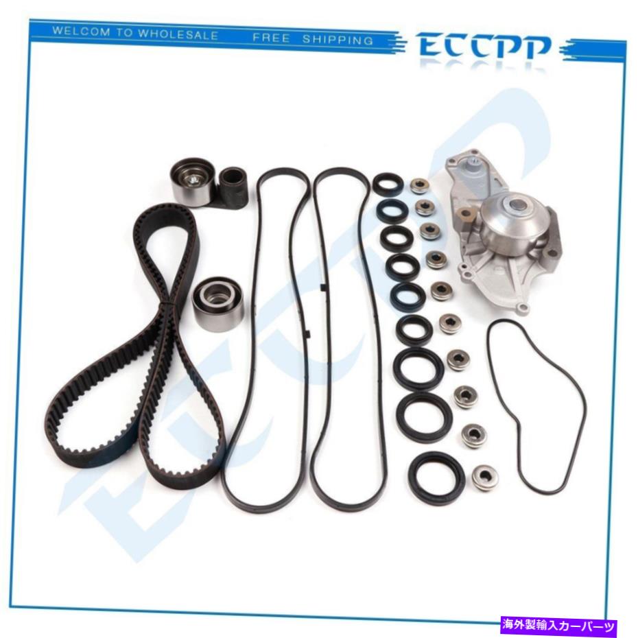 Water Pump 97-04 Acura TL Honda 3.0L 3.5L SOHC用タイミングベルトキットウォーターポンプバルブカバー Timing Belt Kit Water Pump Valve Cover For 97-04 Acura TL Honda 3.0L 3.5L SOHC【並行輸入品】