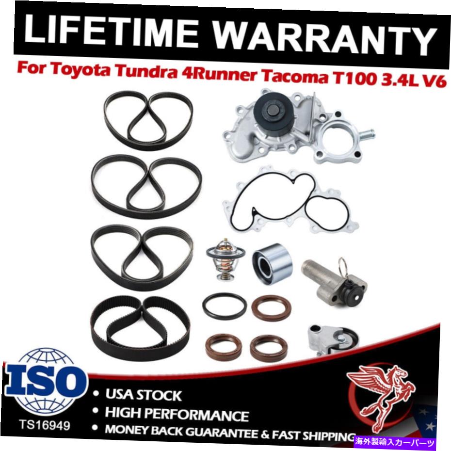 Water Pump タイミングベルトキットウォーターポンプ5vzfe for Toyota Tundra 4runner Tacoma T100 3.4L V6 Timing Belt Kit Water Pump 5VZFE For Toyota Tundra 4Runner Tacoma T100 3.4L V6【並行輸入品】