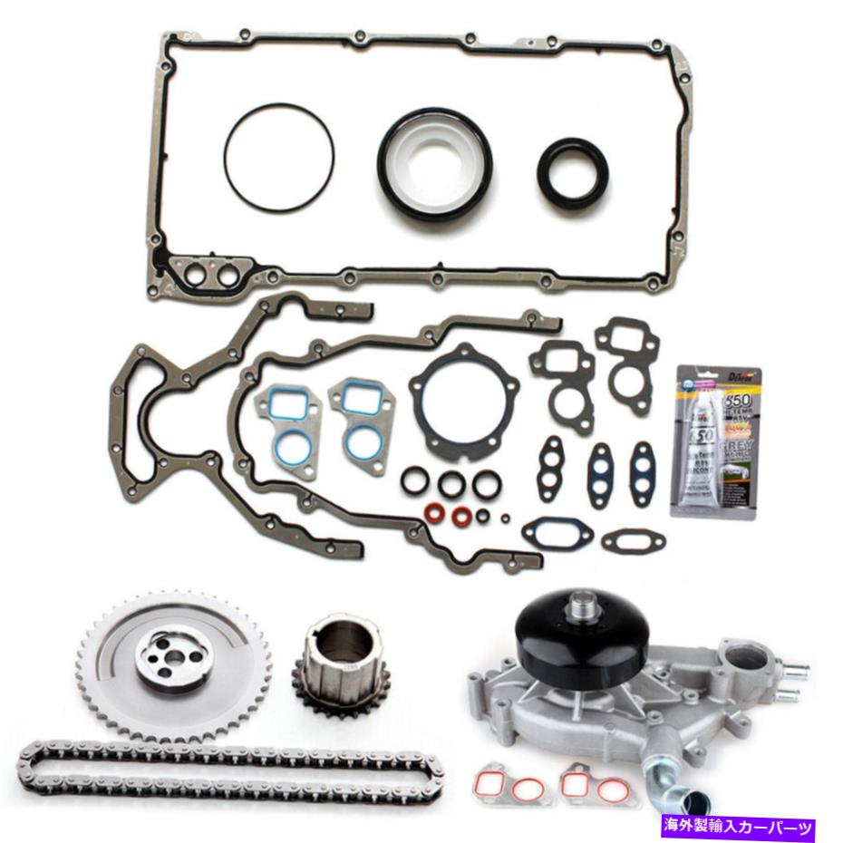 Water Pump タイミングチェーンウォーターポンプキット00-06シボレーGMC 6.0L w/低ガスケットセット Timing Chain Water Pump Kit For 00-06 Chevrolet GMC 6.0L w/Lower Gasket Set【並行輸入品】