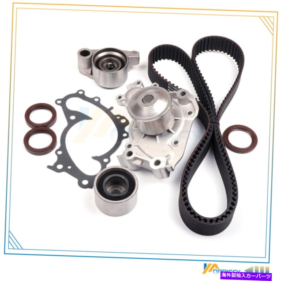 Water Pump 04-06レクサスES330 24V 3.3L V6ドック3MZFE用タイミングベルトキットウォーターポンプ Timing Belt Kit Water Pump For 04-06 LEXUS ES330 24V 3.3L V6 DOCH 3MZFE【並行輸入品】 51,678円