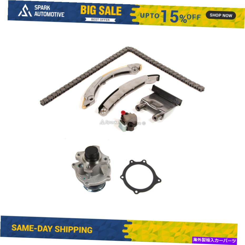 Water Pump タイミングチェーンキットw/oギアウォーターポンプフィット07-11 GMC isuzuシボレー2.9l 3.7l Timing Chain Kit w/o Gears Water Pump Fit 07-11 GMC Isuzu Chevrolet 2.9L 3.7L【並行輸入品】