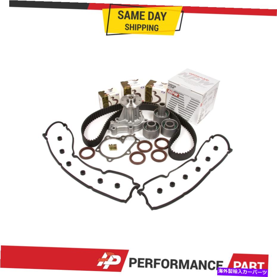 Water Pump 90-96日産300ZXターボVG30DETTタイミングベルトウォーターポンプキットバルブカバー Fits 90-96 Nissan 300ZX Turbo VG30DETT Timing Belt Water Pump Kit Valve Cover【並行輸入品】