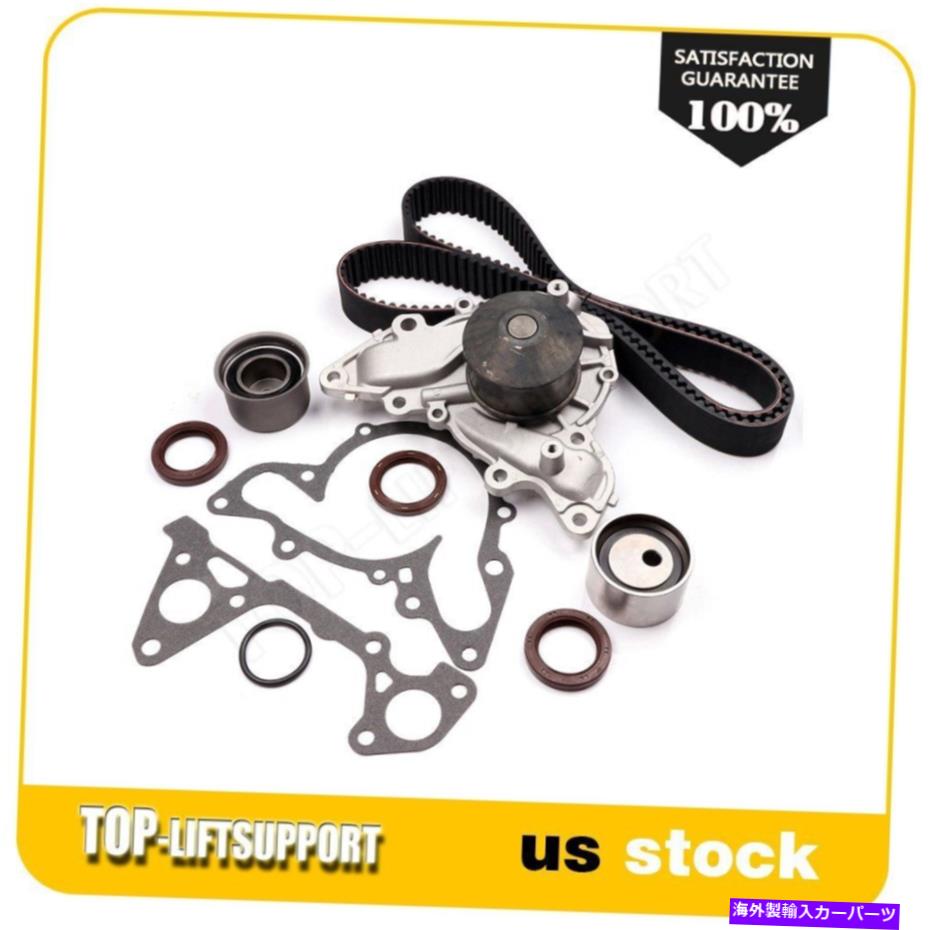 Water Pump Dodge Mitsubishiタイミングベルトキットウォーターポンプ6G72 6G73 3.0L 2.5L V6 SOHCの新規 New For DODGE MITSUBISHI Timing Belt Kit Water Pump 6G72 6G73 3.0L 2.5L V6 SOHC【並行輸入品】