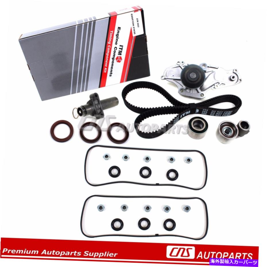Water Pump 99-04ホンダアキュラ3.2L 3.5Lタイミングベルトウォーターポンプバルブカバーテンショナーキット 99-04 Honda Acura 3.2L 3.5L Timing Belt Water Pump Valve Cover Tensioner Kit【並行輸入品】