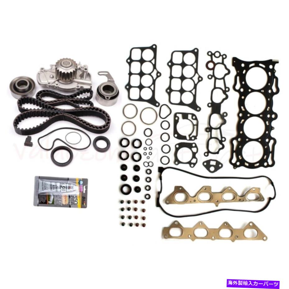 Water Pump タイミングベルトキットウォーターポンプヘッドガスケットセットホンダプレリュードアコード1990-1995 Timing Belt Kit Water Pump Head Gasket Set For Honda Prelude Accord 1990-1995【並行輸入品】