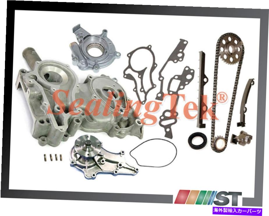 Water Pump フィット1983-84トヨタ2.4L 22Rエンジンタイミングチェーンキット付きカバー＆オイルウォーターポンプ Fit 1983-84 Toyota 2.4L 22R Engine Timing Chain Kit with Cover & Oil Water Pump【並行輸入品】