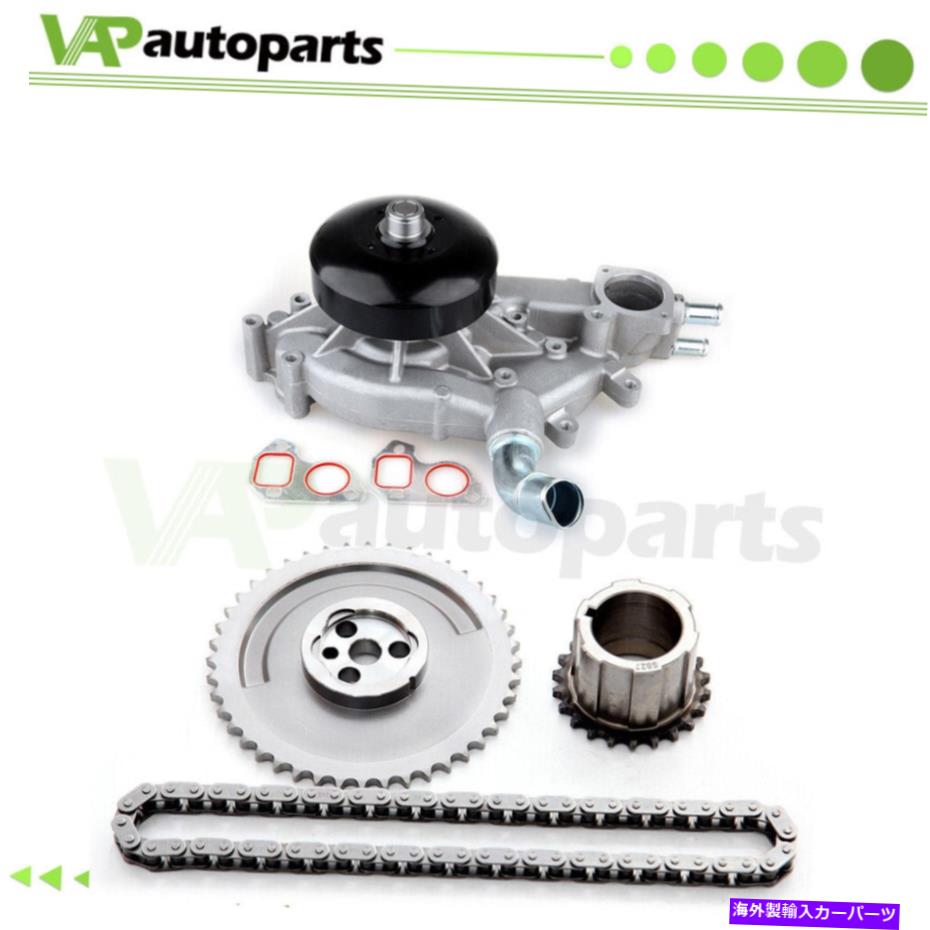 Water Pump タイミングチェーンキットウォーターポンプは1999-2006シボレーシルバラード1500 4.8LガスOHVに適合します Timing Chain Kit Water Pump FITS 1999-2006 Chevrolet Silverado 1500 4.8L GAS OHV【並行輸入品】