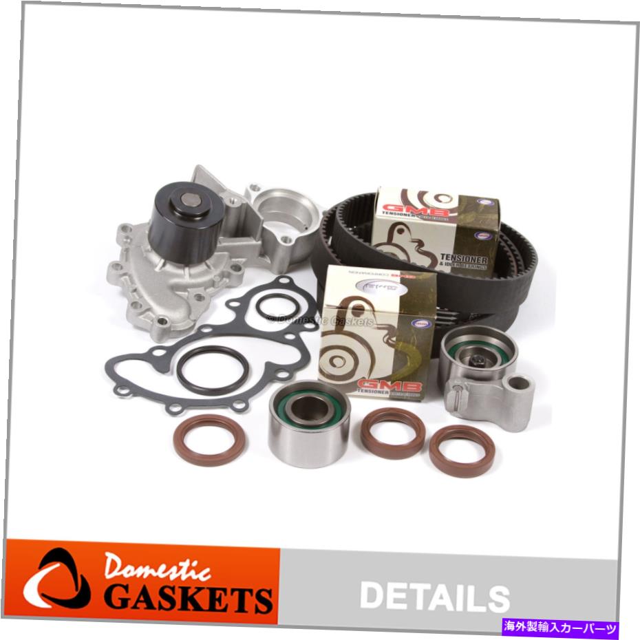 Water Pump タイミングベルトウォーターポンプキットフィット92-93トヨタカムリレクサスES300 3.0L DOHC 3VZFE Timing Belt Water Pump Kit Fit 92-93 Toyota Camry Lexus ES300 3.0L DOHC 3VZFE【並行輸入品】