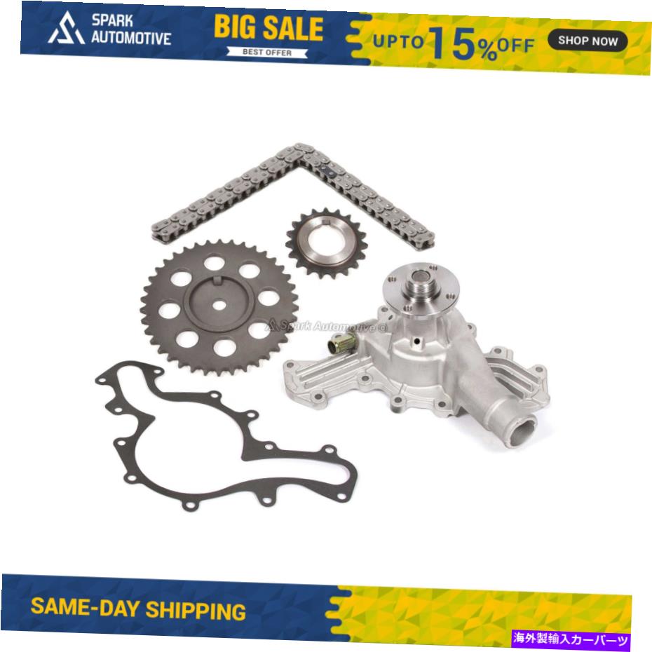 Water Pump タイミングチェーンキットウォーターポンプフィット90-00フォードエクスプローラーレンジャーマツダB4000 4.0 12V Timing Chain Kit Water Pump Fit 90-00 Ford Explorer Ranger Mazda B4000 4.0 12V【並行輸入品】