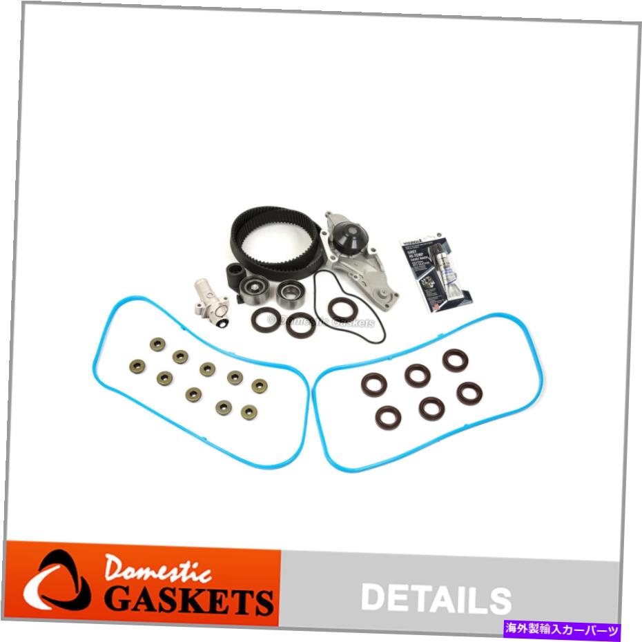 Water Pump タイミングベルトキットウォーターポンプガスケット適合03-17 ACURA HONDA J30A4 J32A3 J35A6 J35A7 Timing Belt Kit Water Pump Gasket Fits 03-17 Acura Honda J30A4 J32A3 J35A6 J35A7【並行輸入品】