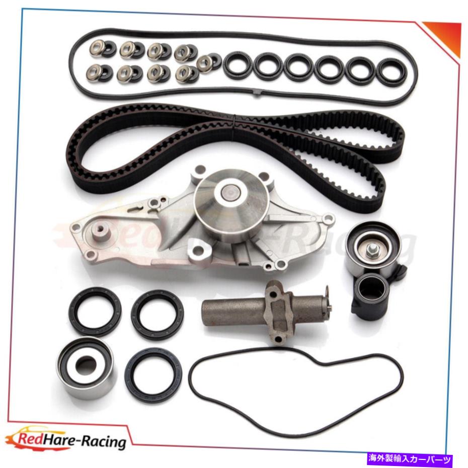 Water Pump 00-04のタイミングベルトキットウォーターポンプACURA MDX 3.2L 3.5Lのホンダオデッセイパイロット Timing Belt Kit Water Pump for 00-04 Honda Odyssey Pilot for Acura MDX 3.2L 3.5L【並行輸入品】
