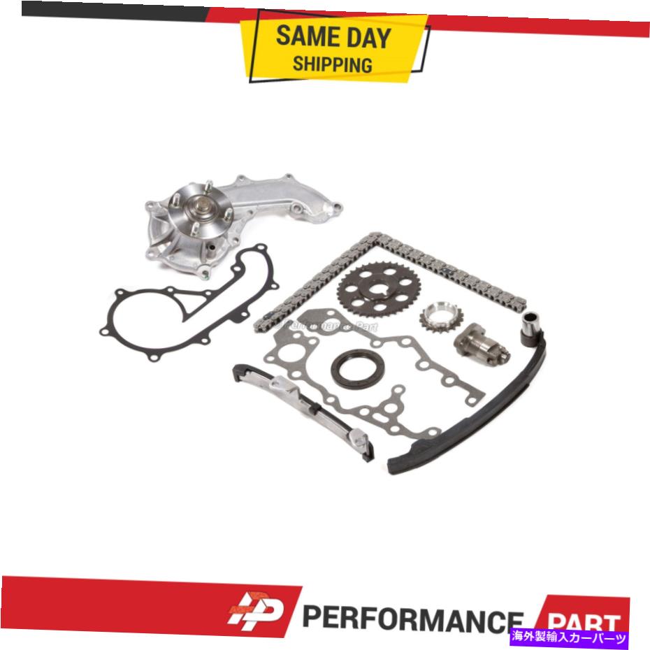 Water Pump 95-04のタイミングチェーンキットウォーターポンプ2.4LトヨタタコマDOHC 16V 2RZFE Timing Chain Kit Water Pump for 95-04 2.4L Toyota Tacoma DOHC 16V 2RZFE【並行輸入品】