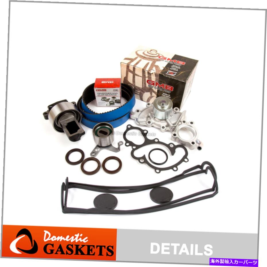 Water Pump フィット88-92トヨタピックアップ3.0 HPタイミングベルトキットGMBウォーターポンプ付きパイプバルブカバー Fit 88-92 Toyota Pickup 3.0 HP Timing Belt Kit GMB Water Pump w/pipe Valve Cover【並行輸入品】