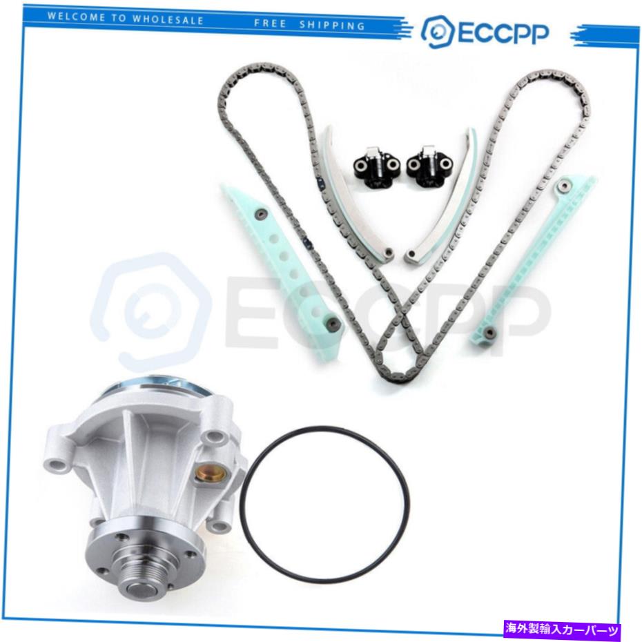 Water Pump 06-10フォードエクスプローラーエクスプローラースポーツTRAC 4.6Lのタイミングチェーンキットウォーターポンプ Timing Chain Kit Water Pump For 06-10 Ford Explorer Explorer Sport Trac 4.6L【並行輸入品】