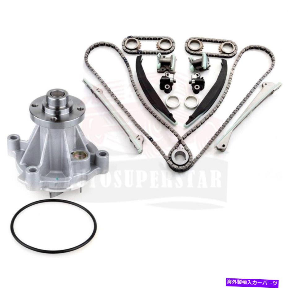 Water Pump 99-01のウォーターポンプ＆タイミングチェーンキットリンカーンナビゲーターブラックウッド5.4L AW4122 Water Pump & Timing Chain Kit For 99-01 Lincoln Navigator Blackwood 5.4L AW4122【並行輸入品】