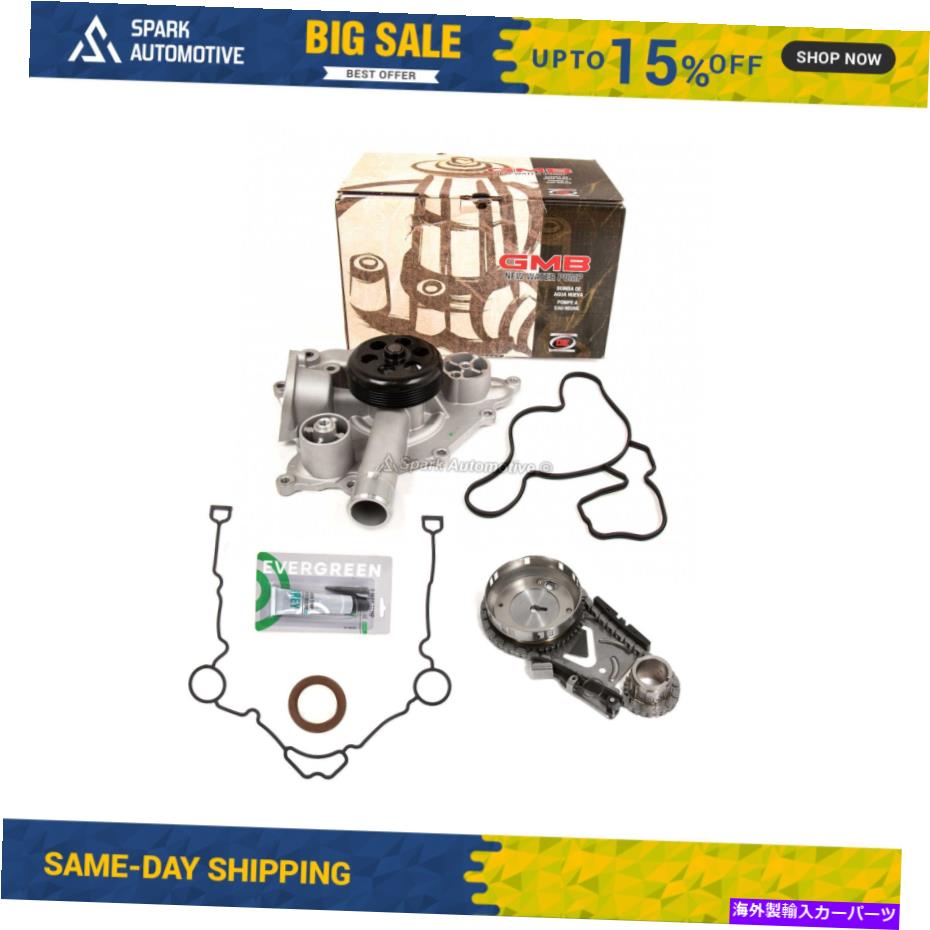 Water Pump タイミングチェーンキットウォーターポンプカバーガスケットフィット05-08クライスラーダッジジープ5.7Lヘミ Timing Chain Kit Water Pump Cover Gasket Fit 05-08 Chrysler Dodge Jeep 5.7L HEMI【並行輸入品】