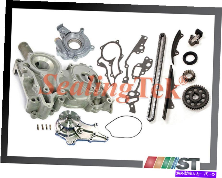 Water Pump フィット1978-82トヨタ20R 22Rエンジンタイミングチェーンキット付きカバー＆オイルウォーターポンプ Fit 1978-82 Toyota 20R 22R Engine Timing Chain Kit with Cover & Oil Water Pump【並行輸入品】
