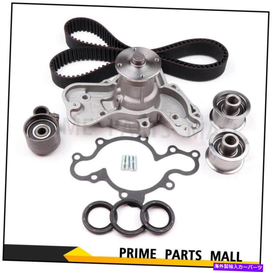 Water Pump エンジンタイミングベルトウォーターポンプキット3.0LマツダMPV V6 18V SOHC用 Engine Timing Belt Water Pump Kit 3.0L For MAZDA MPV V6 18V SOHC【並行輸入品】