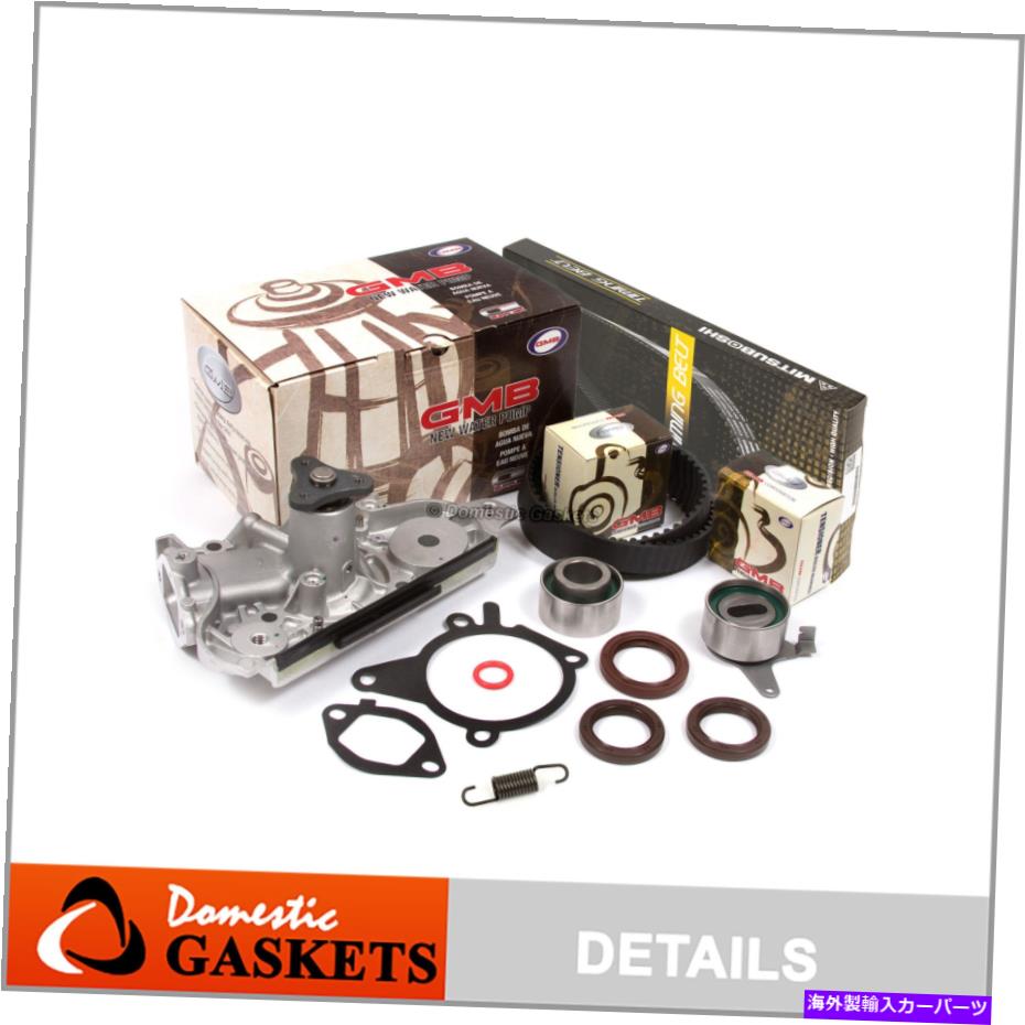 Water Pump タイミングベルトキットGMBウォーターポンプフィット95-97 Sephia Kia 1.6L 1.8L DOHC B6 BP Timing Belt Kit GMB Water Pump Fit 95-97 Sephia Kia 1.6L 1.8L DOHC B6 BP【並行輸入品】