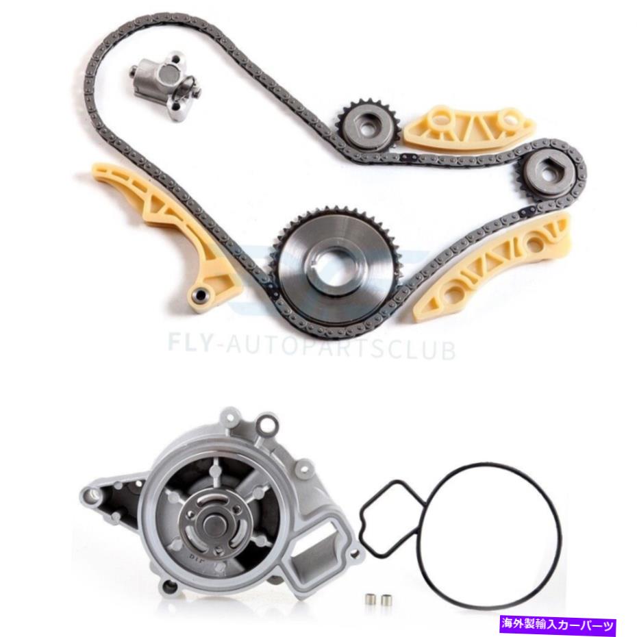 Water Pump シボレーコバルトキャバリエサターンスカイポンティアックG5のタイミングチェーンウォーターポンプキット Timing Chain Water Pump Kit For Chevrolet Cobalt Cavalier Saturn Sky Pontiac G5【並行輸入品】