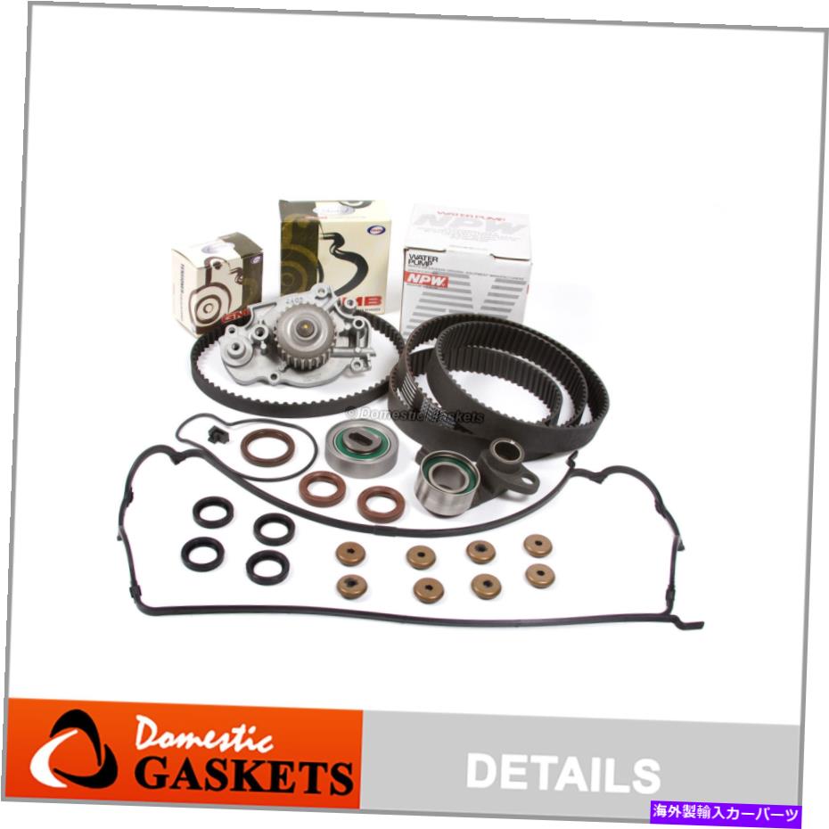 Water Pump タイミングベルトNPWウォーターポンプバルブカバーキットフィット93-01ホンダプレリュードH22A1 H22A4 Timing Belt NPW Water Pump Valve Cover Kit Fit 93-01 Honda Prelude H22A1 H22A4【並行輸入品】