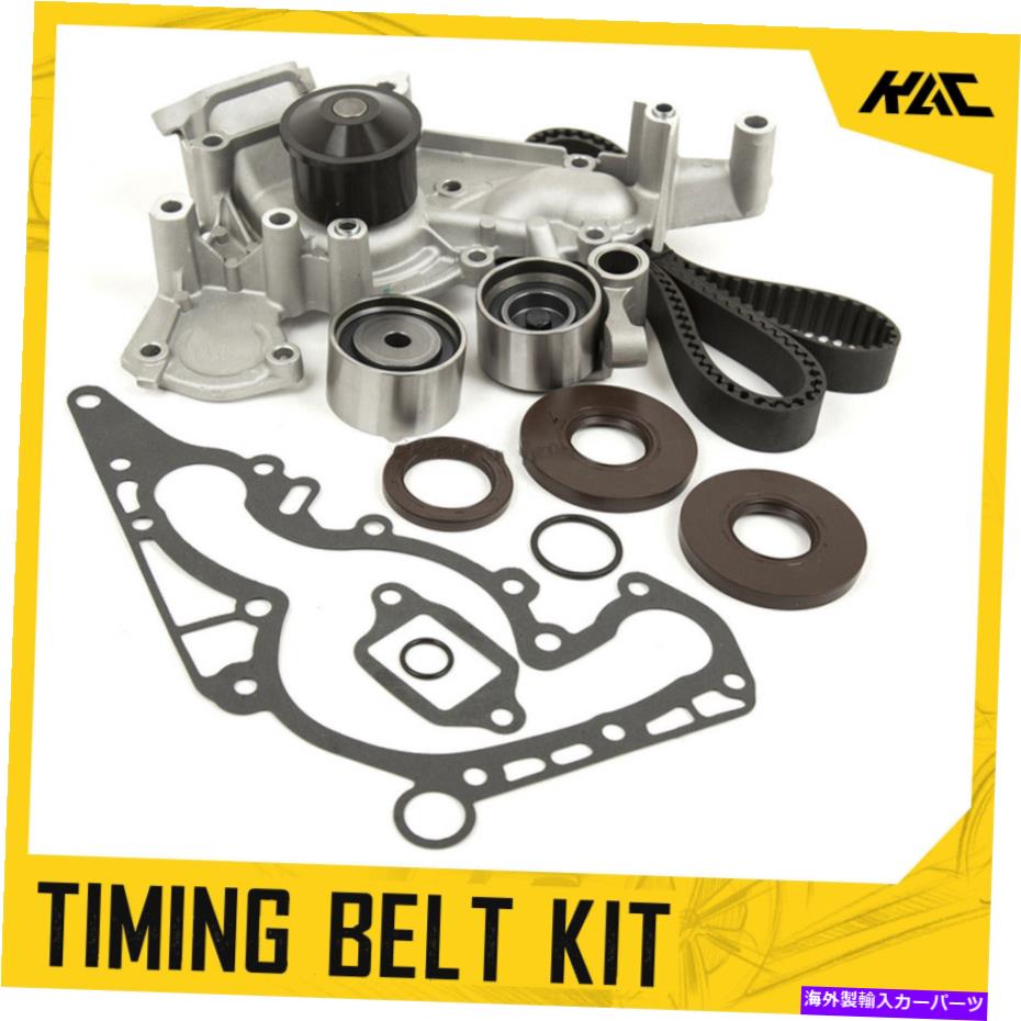Water Pump 1998年から2007年のタイミングベルトキットウォーターポンプLexus LS400 SC400 GS400＆TOYOTA 4RUNNER Timing Belt Kit Water Pump for 1998-2007 LEXUS LS400 SC400 GS400 &TOYOTA 4RUNNER【並行輸入品】