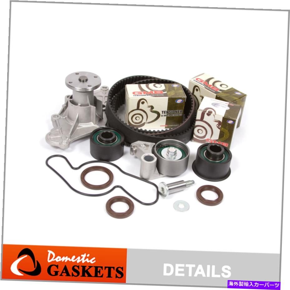 Water Pump タイミングベルトウォーターポンプキットフィット93-94マツダ626 MX6フォードプローブ2.5L MX3 1.8 k8 kl Timing Belt Water Pump Kit Fit 93-94 Mazda 626 MX6 Ford Probe 2.5L MX3 1.8 K8 KL【並行輸入品】
