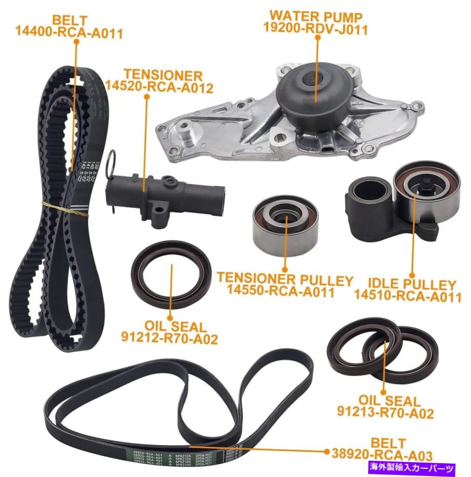 Water Pump ホンダアキュラアコードオデッセイパイロット3.0/3.5/3.7Lのタイミングベルトとウォーターポンプキット Timing Belt And Water Pump Kit For HONDA ACURA Accord Odyssey Pilot 3.0/3.5/3.7L【並行輸入品】
