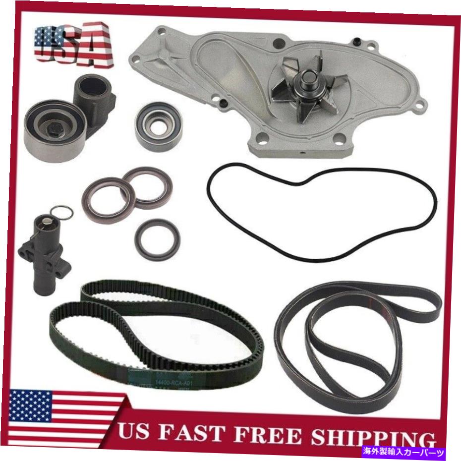 Water Pump Honda Acura Accord V6 Odyssey US用のOEMタイミングベルト＆ウォーターポンプキット OEM Timing Belt & Water Pump Kit For Honda Acura Accord V6 Odyssey US【並行輸入品】