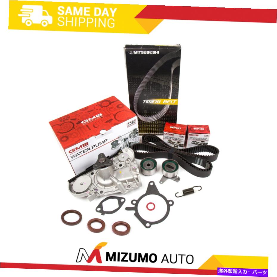 Water Pump タイミングベルトキットウォーターポンプフィット1.6L 1.8LマツダフォードB6ZE BP B6 Timing Belt Kit Water Pump Fit 1.6L 1.8L Mazda Ford B6ZE BP B6【並行輸入品】
