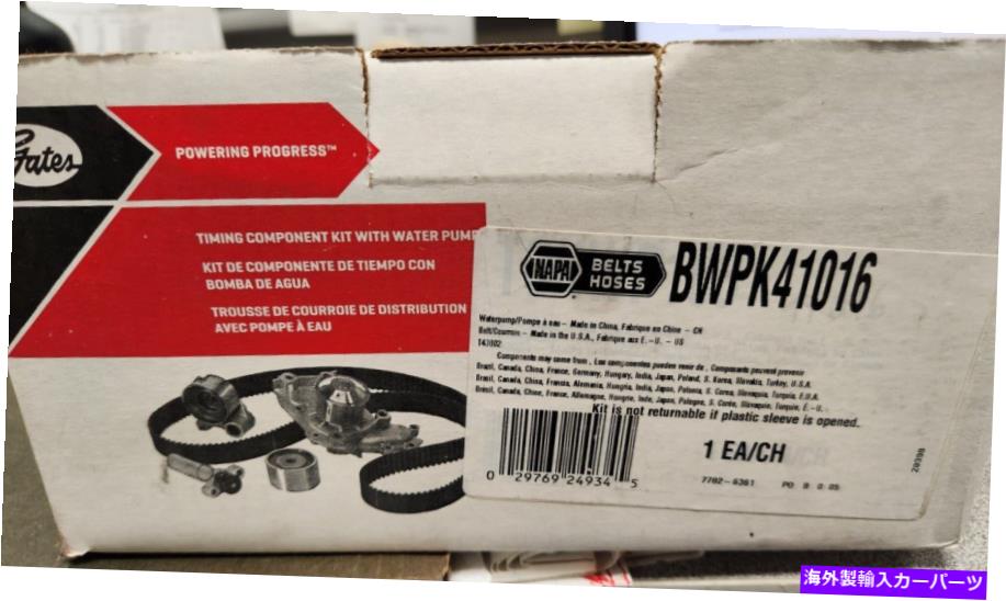 Water Pump ウォーターポンプ付きNAPAエンジンタイミングコンポーネントキットBWPK41016ベルト新しい無料船！ NAPA Engine Timing Component kit with water pump BWPK41016 belt NEW FREE SHIP !【並行輸入品】