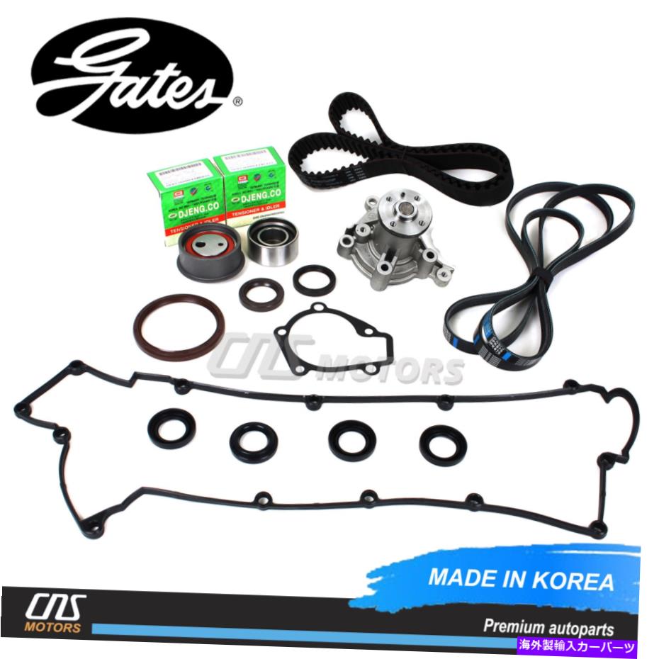 Water Pump Gates HTDタイミングベルトVベルトキットウォーターポンプバルブカバー2002 ELANTRA用 Gates HTD Timing Belt V-Belt Kit Water Pump Valve Cover Gaskets for 2002 Elantra【並行輸入品】