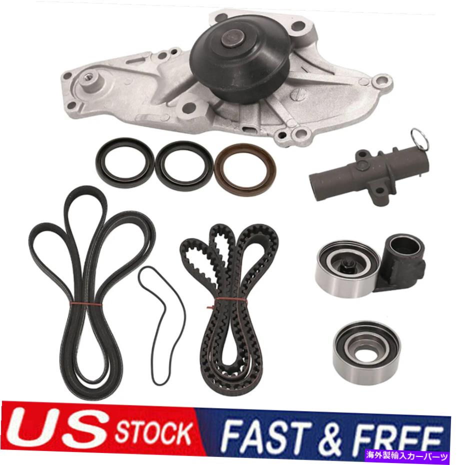 Water Pump 2003-2017のタイミングベルト +ウォーターポンプHonda Accord /05-17 Odyssey /05-15パイロット Timing Belt + Water Pump for 2003-2017 Honda Accord /05-17 Odyssey /05-15 Pilot【並行輸入品】