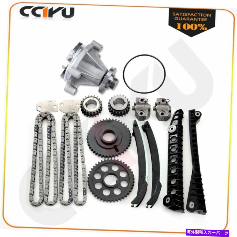 Water Pump 1999年のタイミングチェーンキットフォードE-350 E-150 E-250 F150 5.4L SOHCウォーターポンプ Timing Chain Kit For 1999 Ford E-350 E-150 E-250 F150 5.4L SOHC Water Pump【並行輸入品】 57,420円