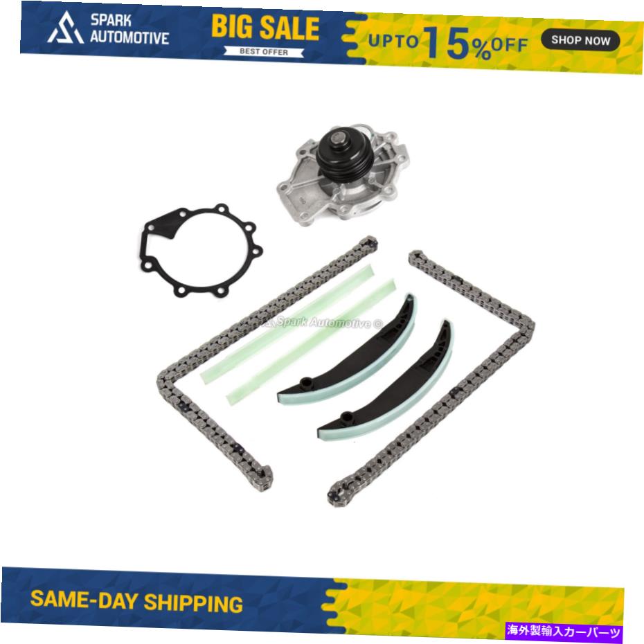 Water Pump タイミングチェーンキットウォーターポンプフィット03-09フォードリンカーンマーキュリーマツダ3.0l DOHC 24V Timing Chain Kit Water Pump Fit 03-09 Ford Lincoln Mercury Mazda 3.0L DOHC 24V【並行輸入品】