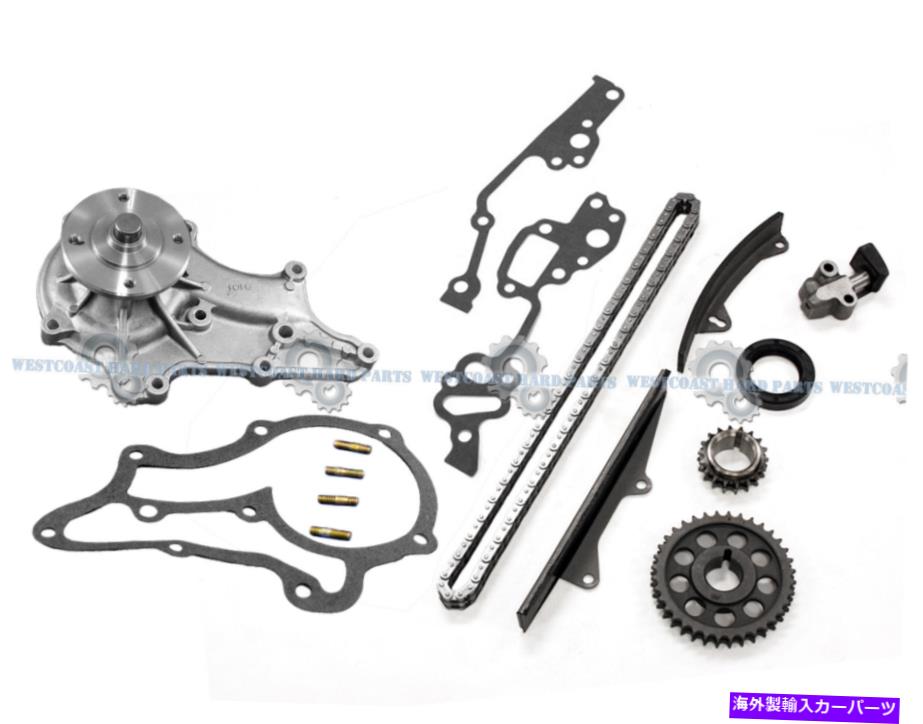 Water Pump 75-80トヨタセリカピックアップ2.2L 20R SOHC 8Vタイミングチェーンセット +ウォーターポンプキット 75-80 TOYOTA CELICA PICKUP 2.2L 20R SOHC 8V TIMING CHAIN SET + WATER PUMP KIT【並行輸入品】