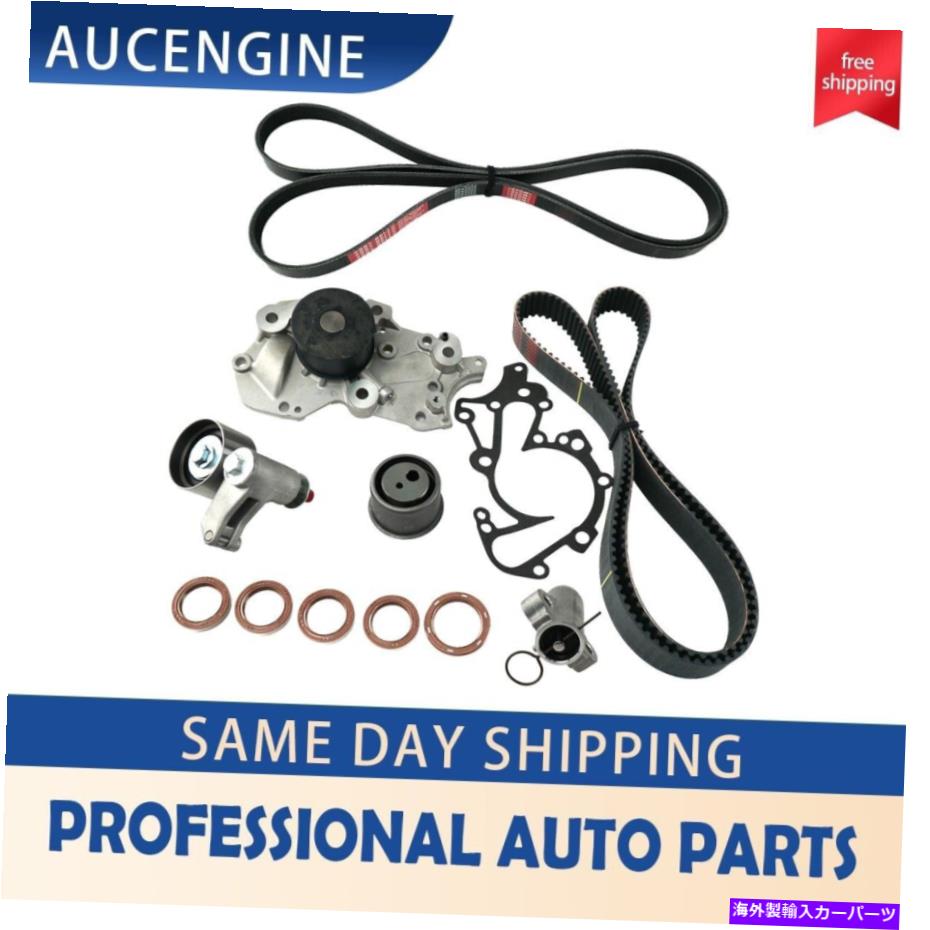 Water Pump タイミングベルトウォーターポンプキットフィット07-09ヒュンダイサンタフェキアオプティマロンド2.7L Timing Belt Water Pump Kit fits 07-09 HYUNDAI SANTA FE KIA OPTIMA RONDO 2.7L【並行輸入品】
