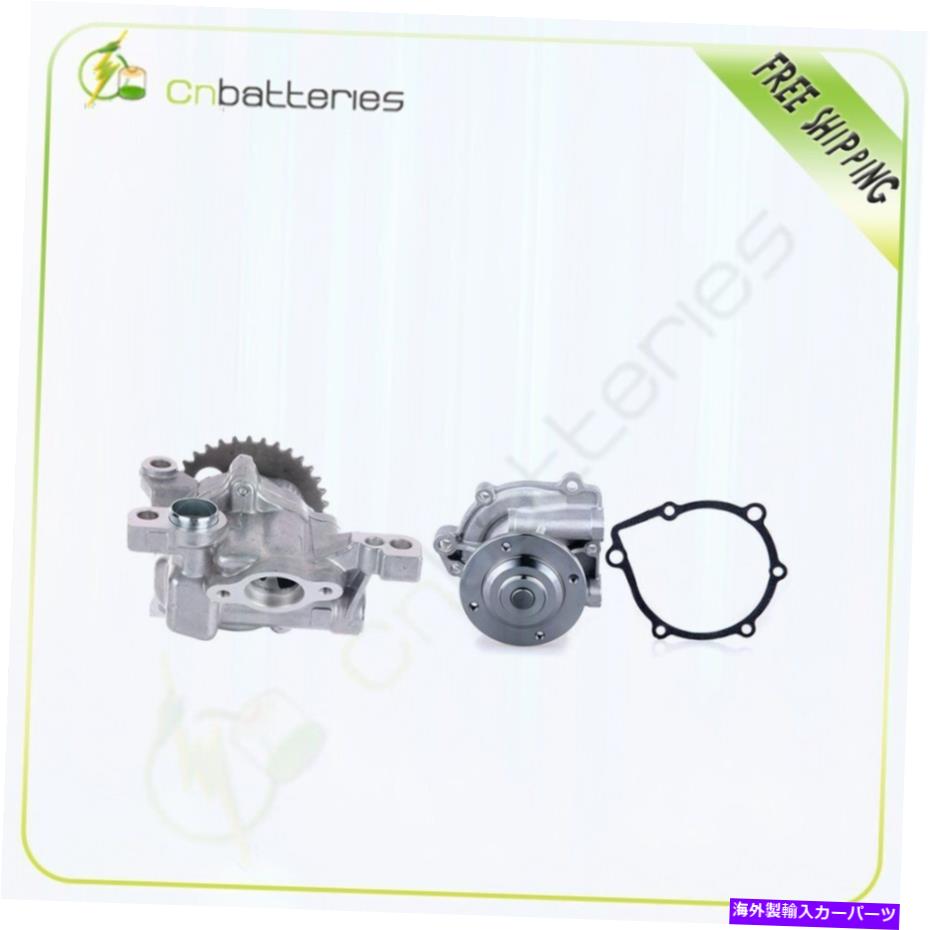 Water Pump 96-09の新しいウォーターオイルポンプスズキシボレー1.8L 2.0L 2.3L 16V DOHC NEW Water Oil Pump For 96-09 Suzuki Chevrolet 1.8L 2.0L 2.3L 16V DOHC【並行輸入品】 53,592円