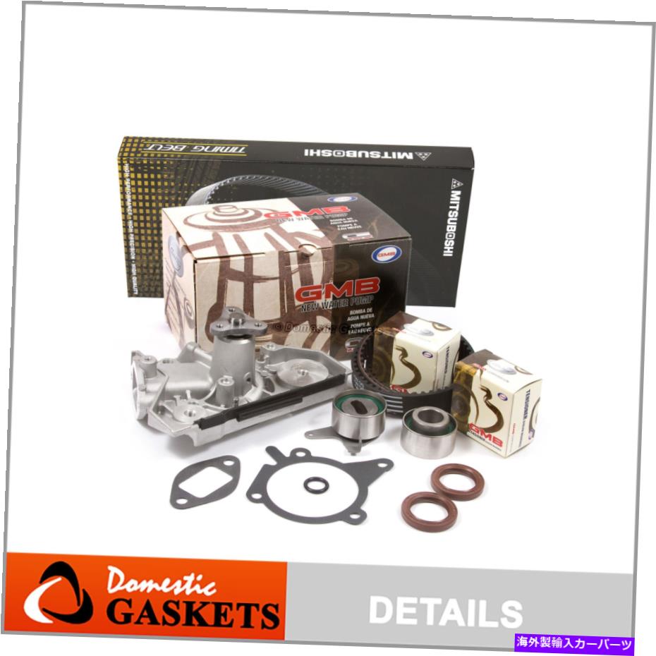 Water Pump タイミングベルトキットGMBウォーターポンプフィット01-05リオキア1.5 1.6L DOHC A5D A6D Timing Belt Kit GMB Water Pump Fit 01-05 Rio Kia 1.5 1.6L DOHC A5D A6D【並行輸入品】