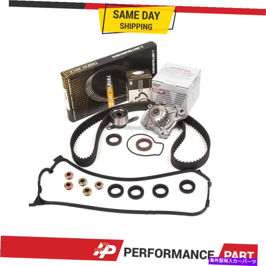 Water Pump タイミングベルトウォーターポンプバルブカバーガスケットキット92-95ホンダシビック1.5L SOHC D15Z1 Timing Belt Water Pump Valve Cover Gasket Kit 92-95 Honda Civic 1.5L SOHC D15Z1【並行輸入品】