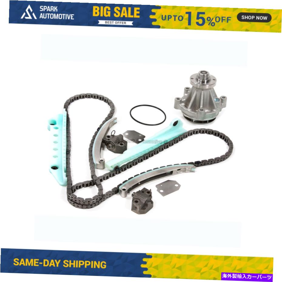 Water Pump タイミングチェーンキットw/oギアウォーターポンプフィット03-11フォードエキスションE F150ウィンザー Timing Chain Kit w/o Gears Water Pump Fit 03-11 Ford Expedition E F150 WINDSOR【並行輸入品】