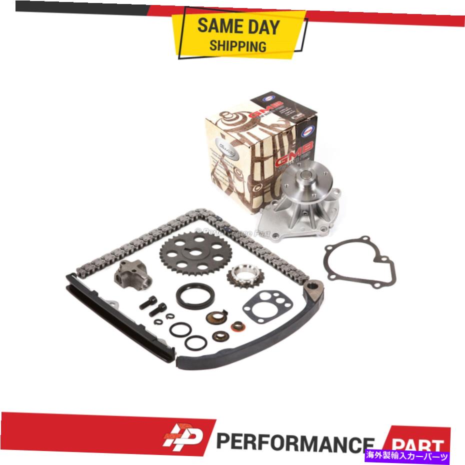 Water Pump 89-97のタイミングチェーンキットGMBウォーターポンプ2.4L日産240SX D21ピックアップKA24E Timing Chain Kit GMB Water Pump for 89-97 2.4L Nissan 240SX D21 Pickup KA24E【並行輸入品】