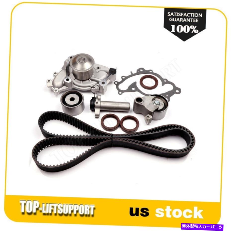 Water Pump タイミングベルトキット /Wウォーターポンプ1998-2003 TOYOTA SIENNA 3.0L V6 DOHC用 Timing Belt Kit /w water pump 1998-2003 for TOYOTA SIENNA 3.0L V6 DOHC【並行輸入品】