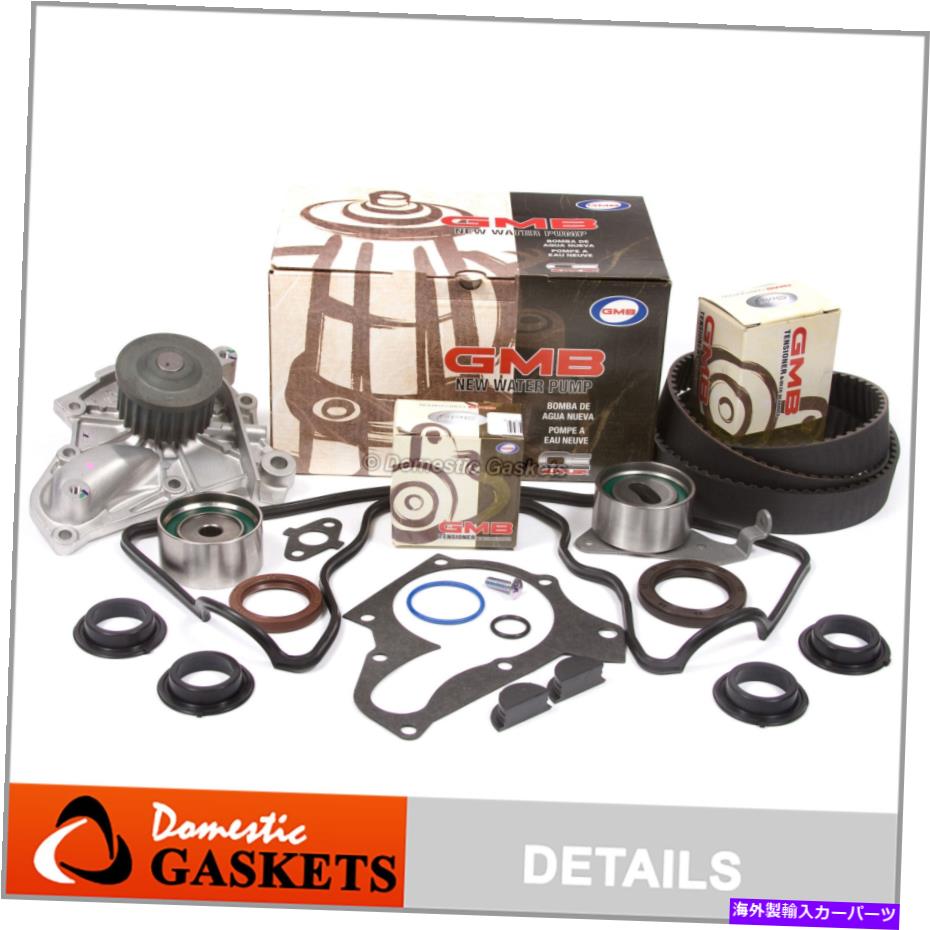 Water Pump タイミングベルトGMBウォーターポンプバルブカバーフィット87-01トヨタカムリ2.0 2.2L 3SFE5SFE Timing Belt GMB Water Pump Valve Cover Fit 87-01 Toyota Camry 2.0 2.2L 3SFE 5SFE【並行輸入品】