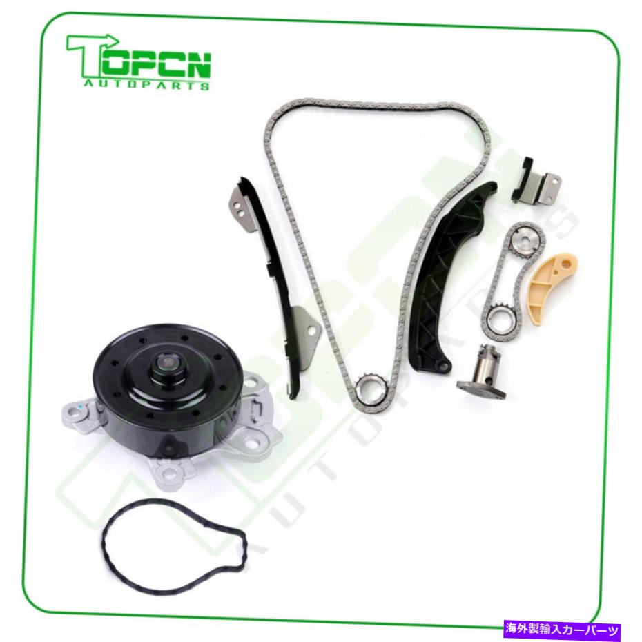 Water Pump トヨタマトリックス1.8Lのタイミングチェーンキットウォーターポンプ Timing Chain Kit Water Pump For Toyota Matrix 1.8L【並行輸入品】