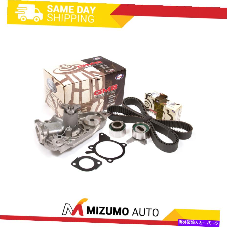 Water Pump タイミングベルトキットGMBウォーターポンプフィット10/97-98マツダプロテジェ1.5 DOHC 16V Z5 Timing Belt Kit GMB Water Pump Fit 10/97-98 Mazda Protege 1.5 DOHC 16V Z5【並行輸入品】